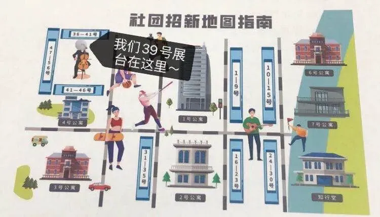 专业篮球运动员的赛前饮食策略_2